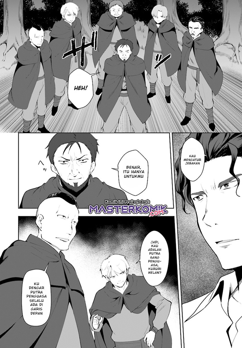 Botsuraku Youtei Nanode, Kajishokunin Wo Mezasu Chapter 22