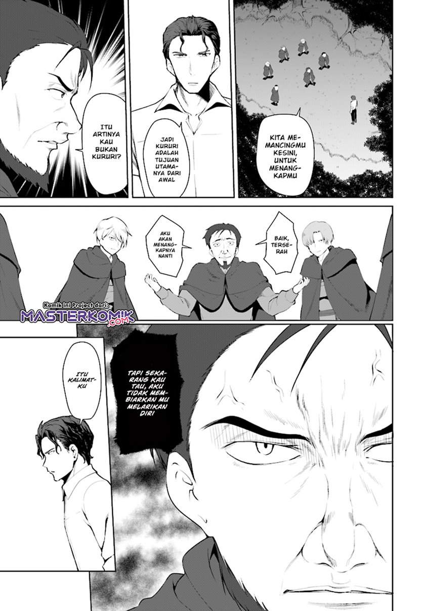 Botsuraku Youtei Nanode, Kajishokunin Wo Mezasu Chapter 22