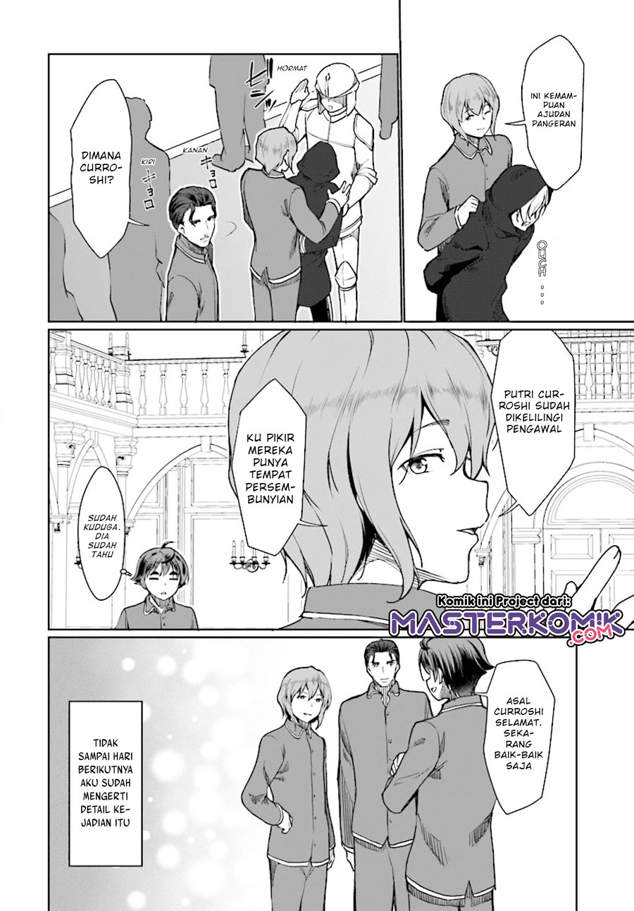 Botsuraku Youtei Nanode, Kajishokunin Wo Mezasu Chapter 26