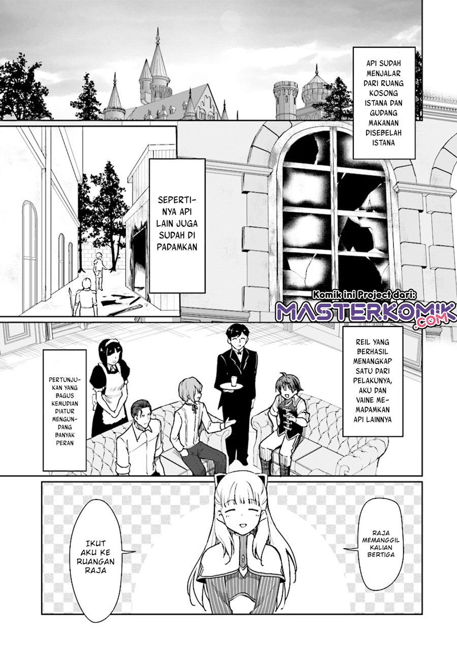 Botsuraku Youtei Nanode, Kajishokunin Wo Mezasu Chapter 26