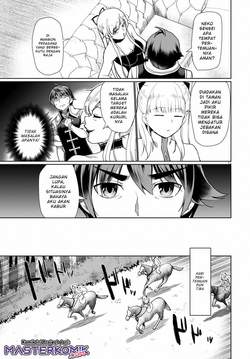 Botsuraku Youtei Nanode, Kajishokunin Wo Mezasu Chapter 27