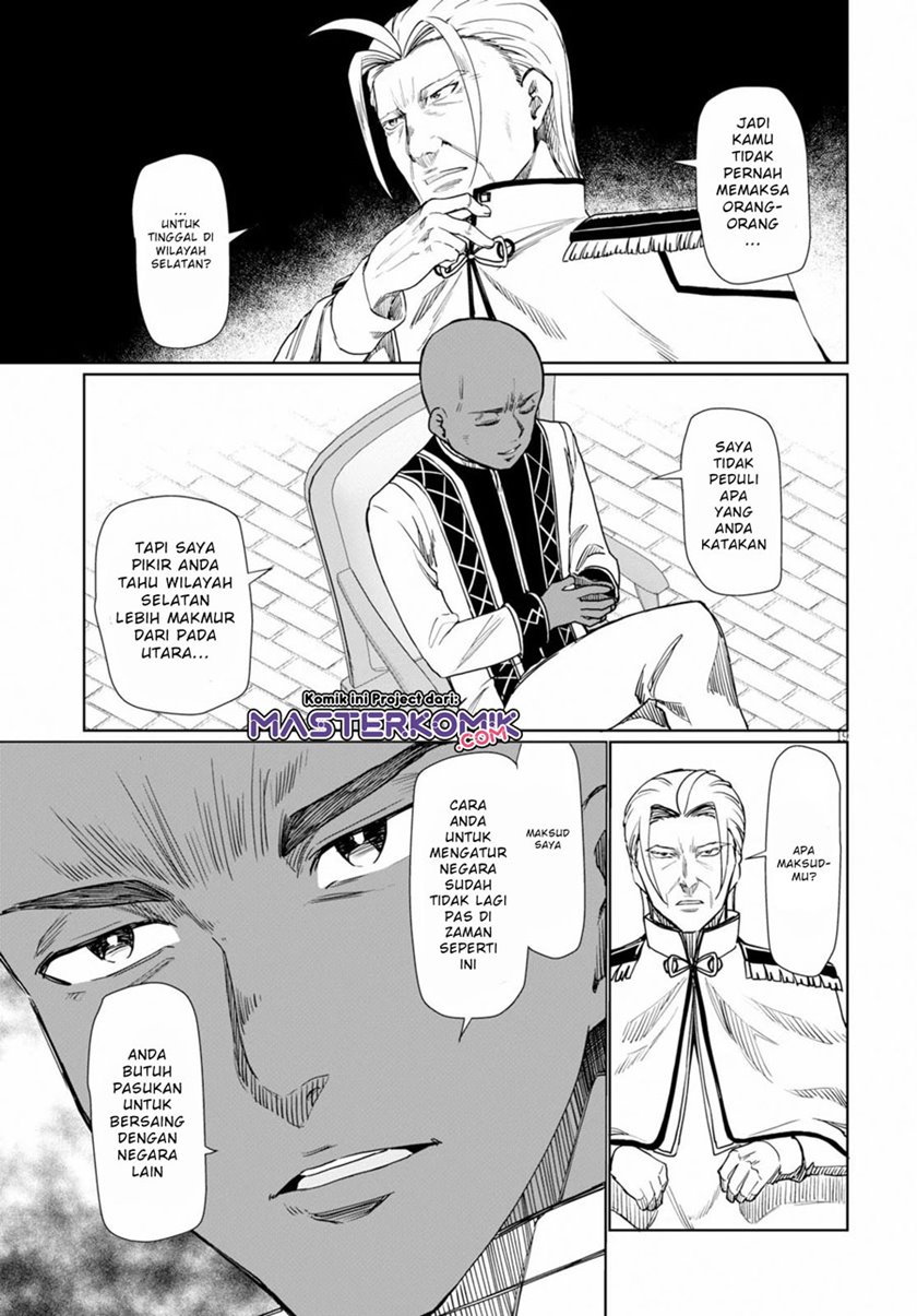 Botsuraku Youtei Nanode, Kajishokunin Wo Mezasu Chapter 27