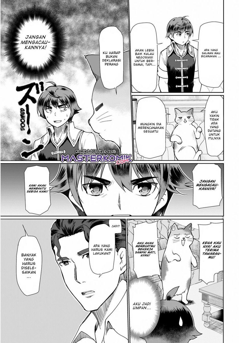 Botsuraku Youtei Nanode, Kajishokunin Wo Mezasu Chapter 27