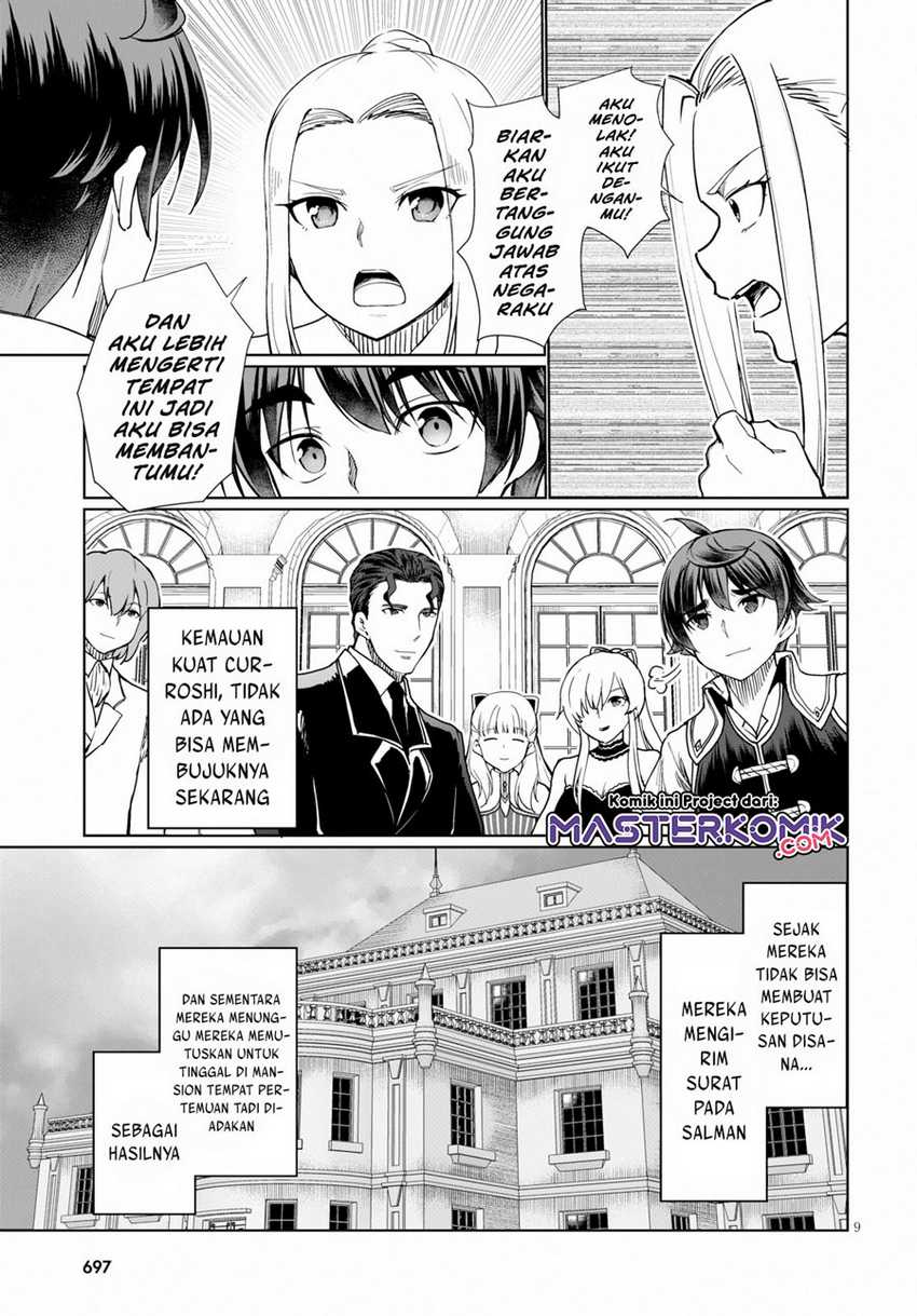 Botsuraku Youtei Nanode, Kajishokunin Wo Mezasu Chapter 28