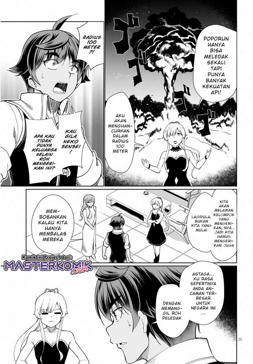 Botsuraku Youtei Nanode, Kajishokunin Wo Mezasu Chapter 28