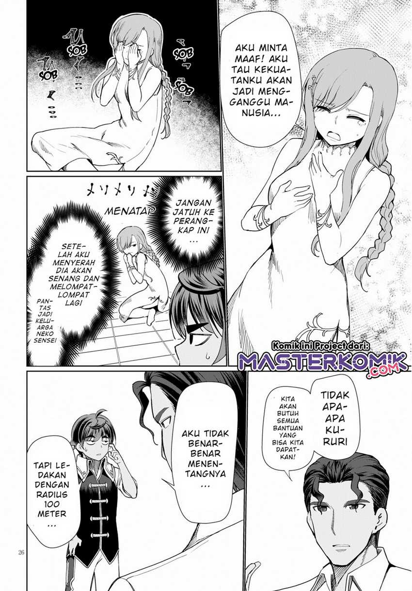 Botsuraku Youtei Nanode, Kajishokunin Wo Mezasu Chapter 28