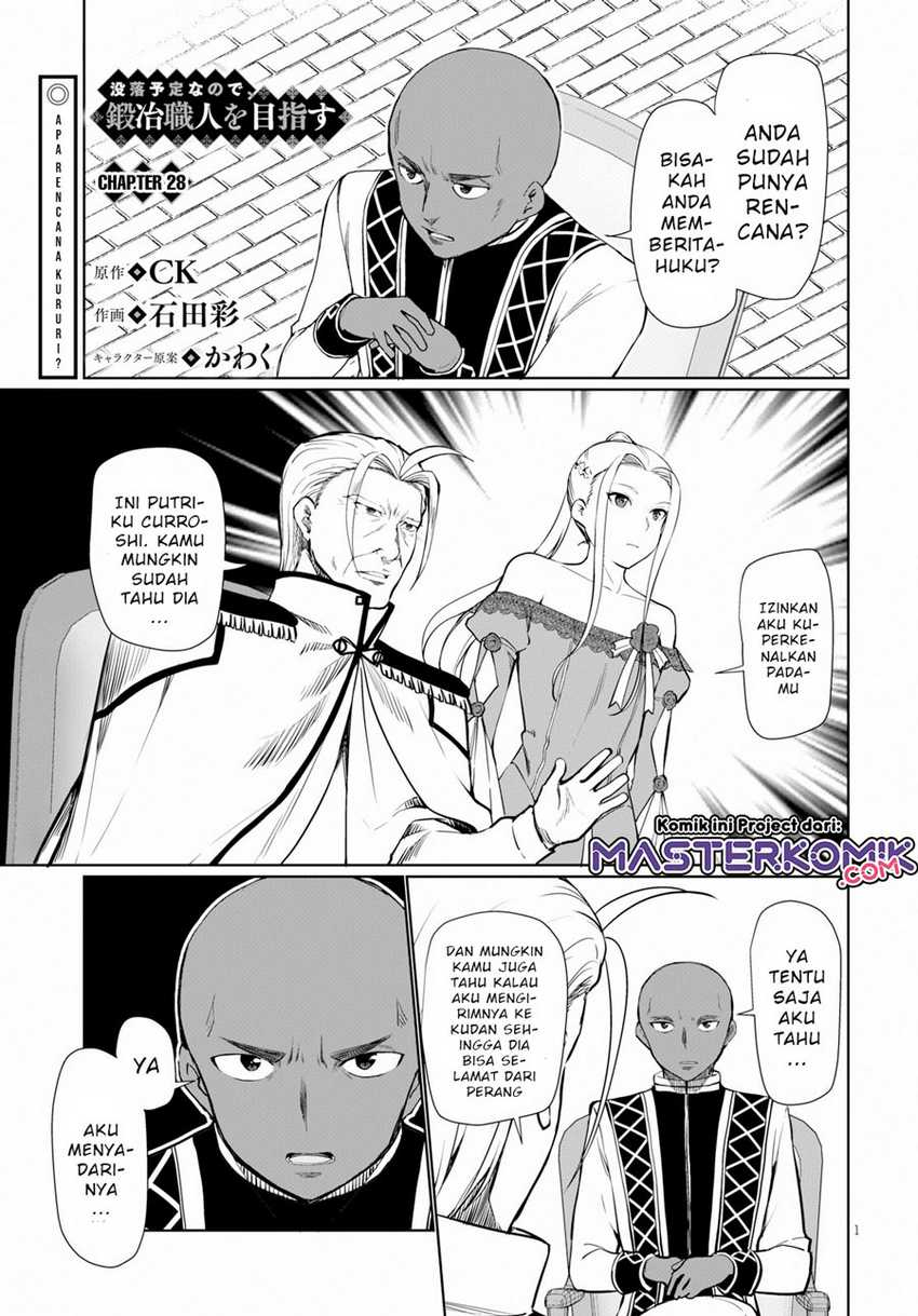 Botsuraku Youtei Nanode, Kajishokunin Wo Mezasu Chapter 28