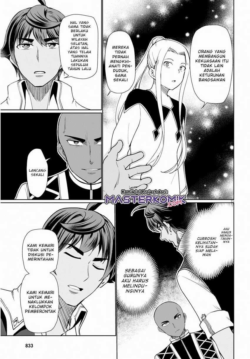 Botsuraku Youtei Nanode, Kajishokunin Wo Mezasu Chapter 29