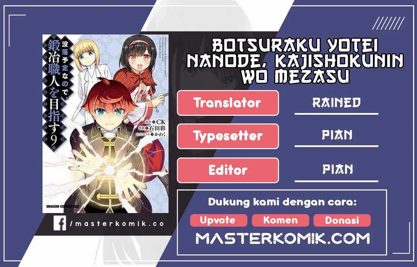 Botsuraku Youtei Nanode, Kajishokunin Wo Mezasu Chapter 29