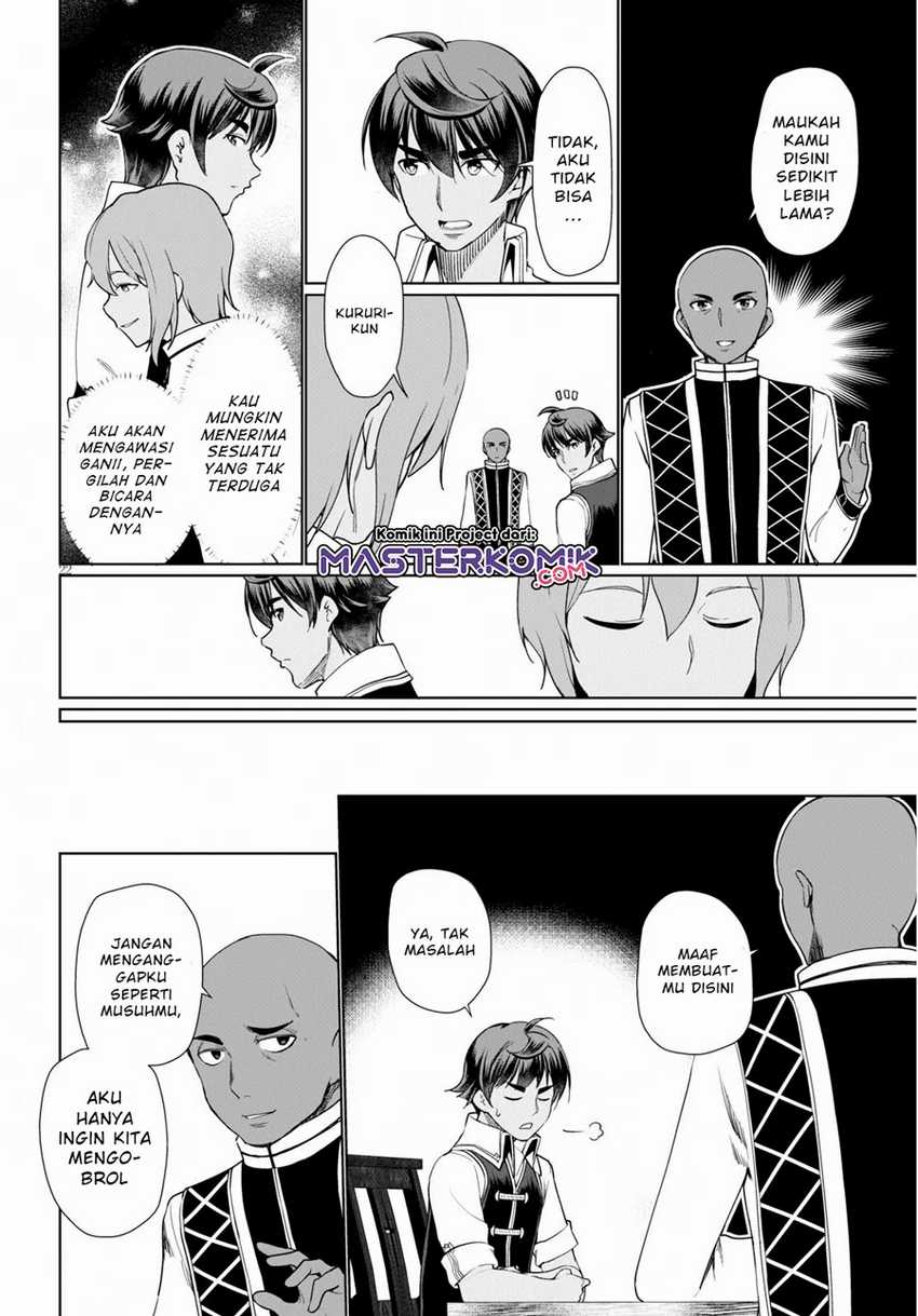 Botsuraku Youtei Nanode, Kajishokunin Wo Mezasu Chapter 29