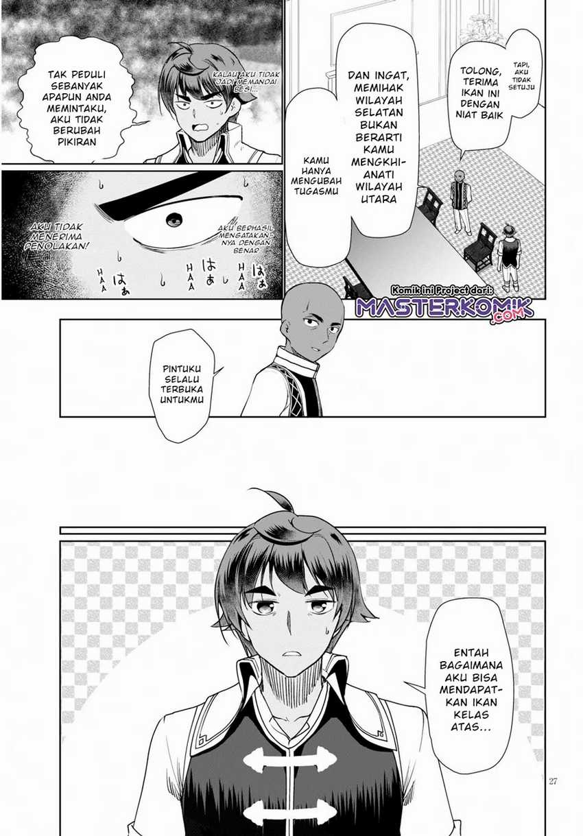 Botsuraku Youtei Nanode, Kajishokunin Wo Mezasu Chapter 29