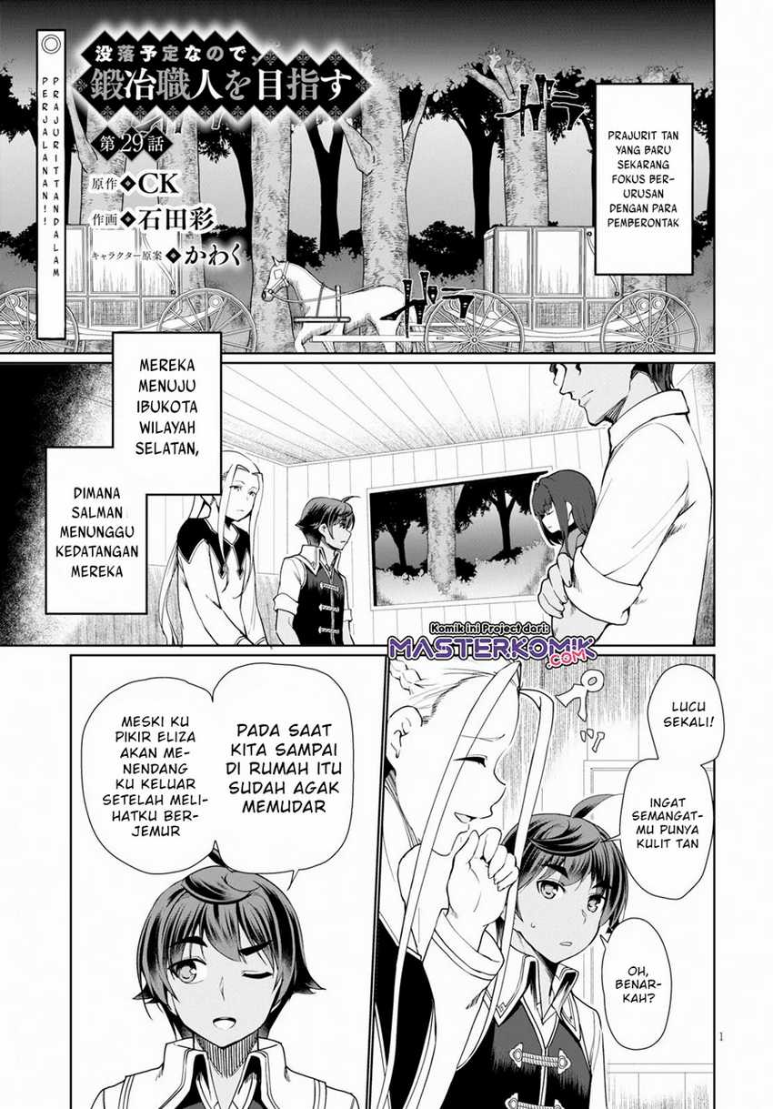 Botsuraku Youtei Nanode, Kajishokunin Wo Mezasu Chapter 29