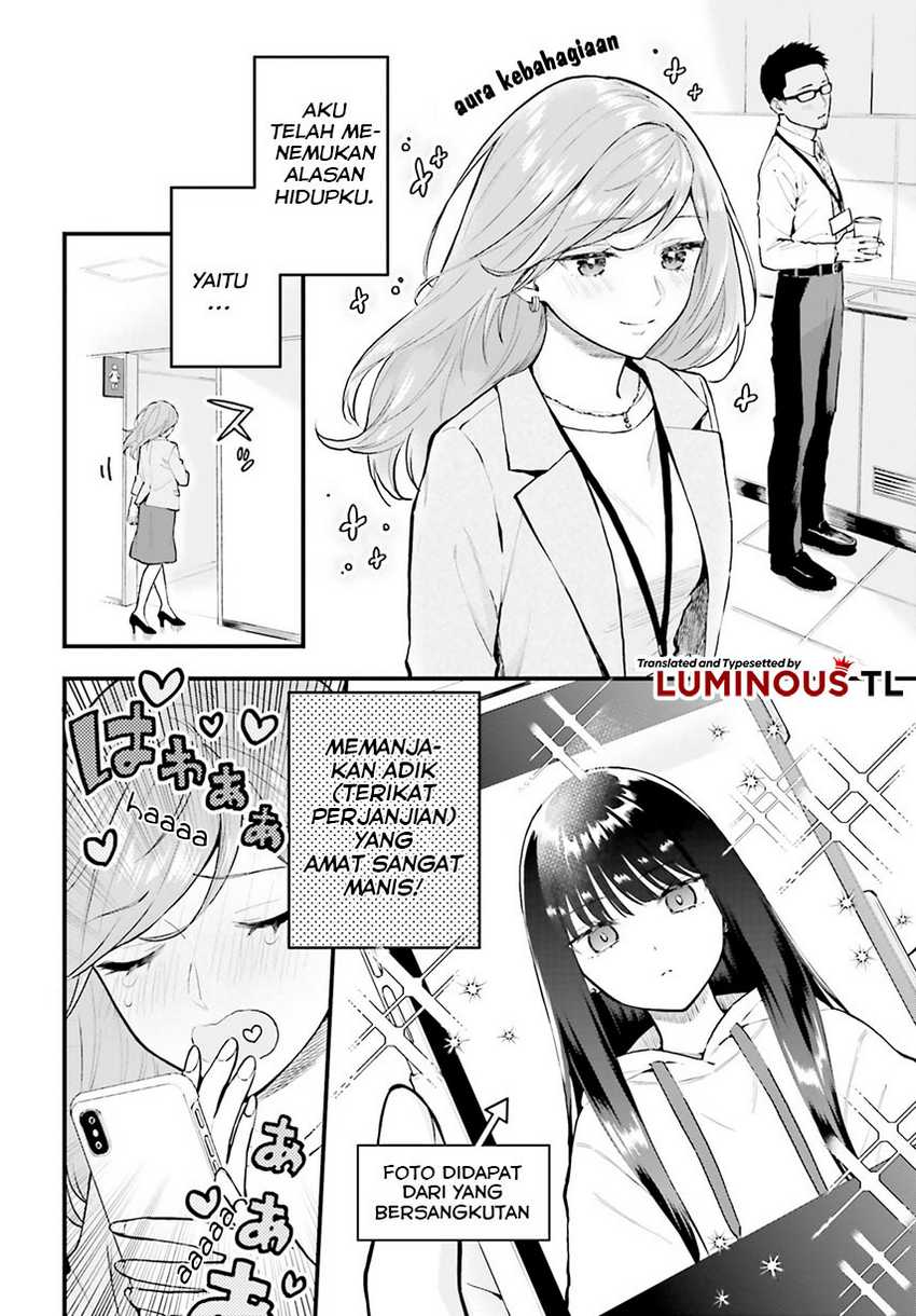 Keiyaku Shimai Chapter 2