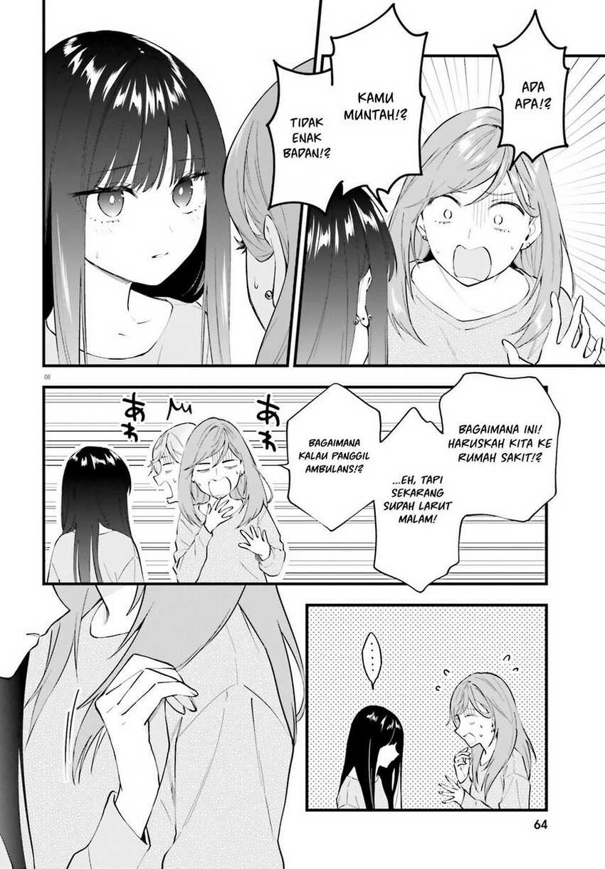 Keiyaku Shimai Chapter 6