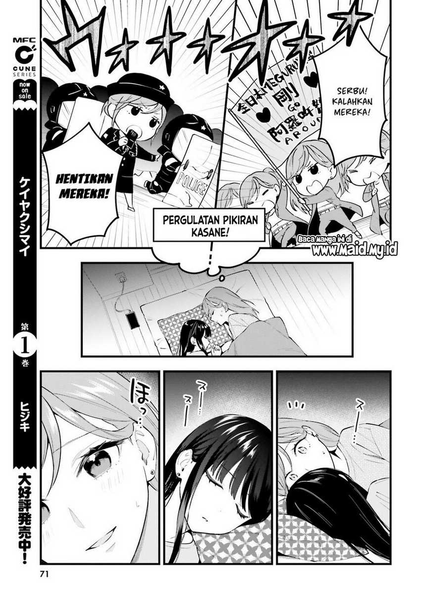 Keiyaku Shimai Chapter 6