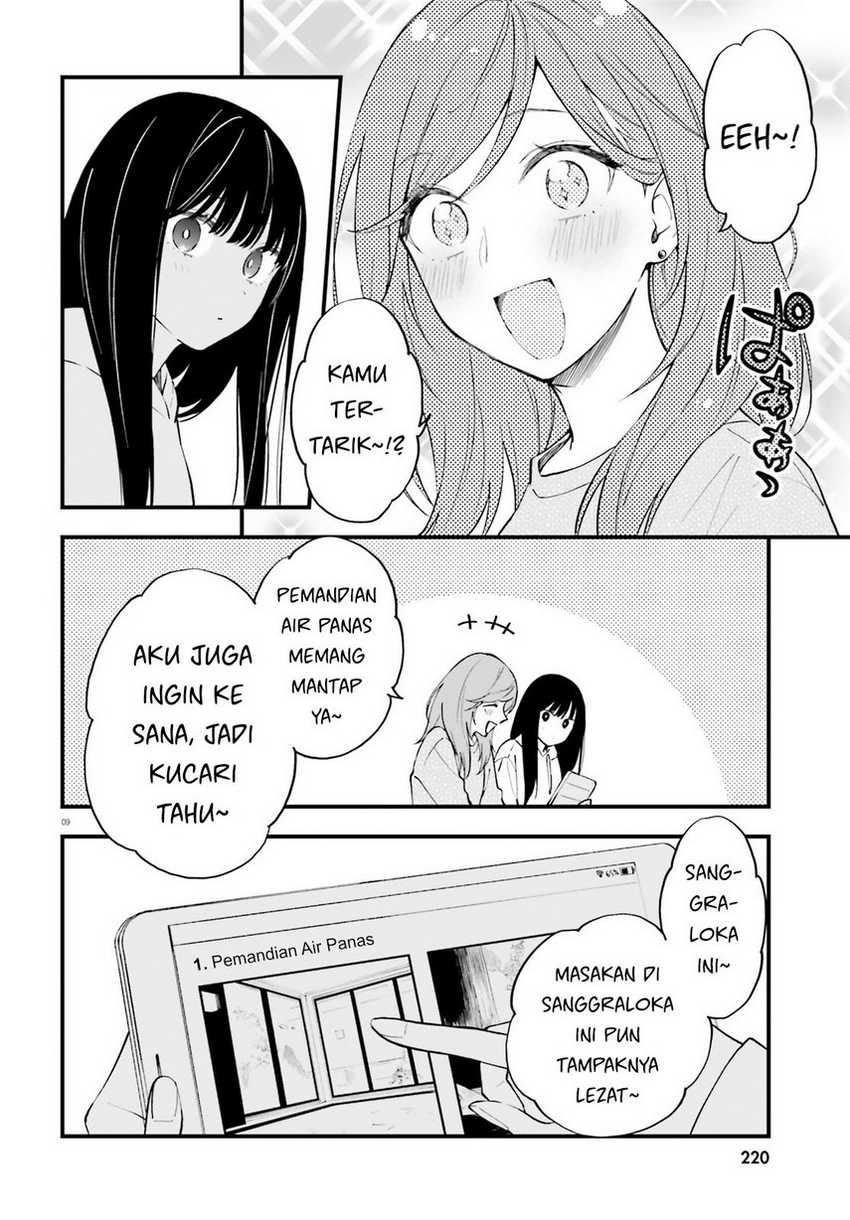 Keiyaku Shimai Chapter 9