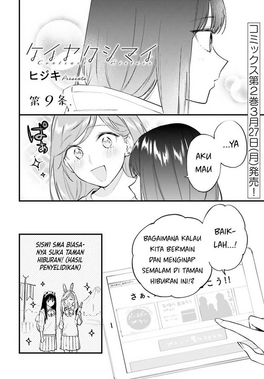 Keiyaku Shimai Chapter 9