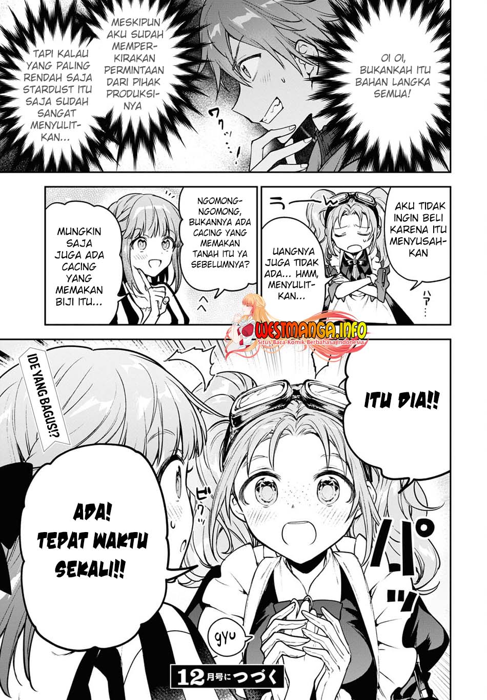 Next Life Chapter 44