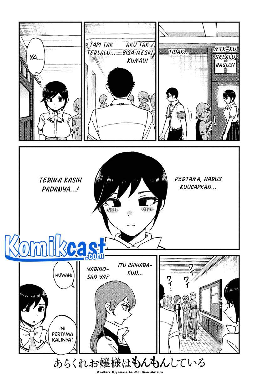 Arakure Ojousama Wa Monmon Shiteiru Chapter 22