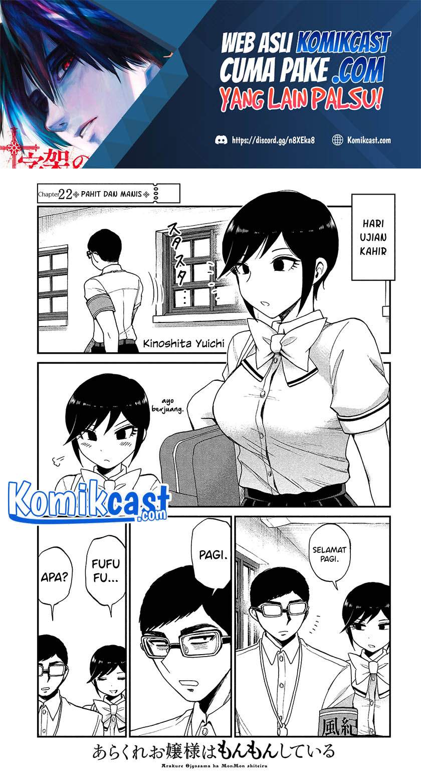 Arakure Ojousama Wa Monmon Shiteiru Chapter 22