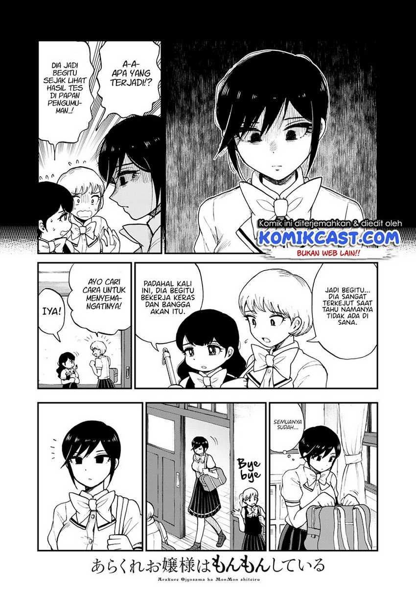 Arakure Ojousama Wa Monmon Shiteiru Chapter 23