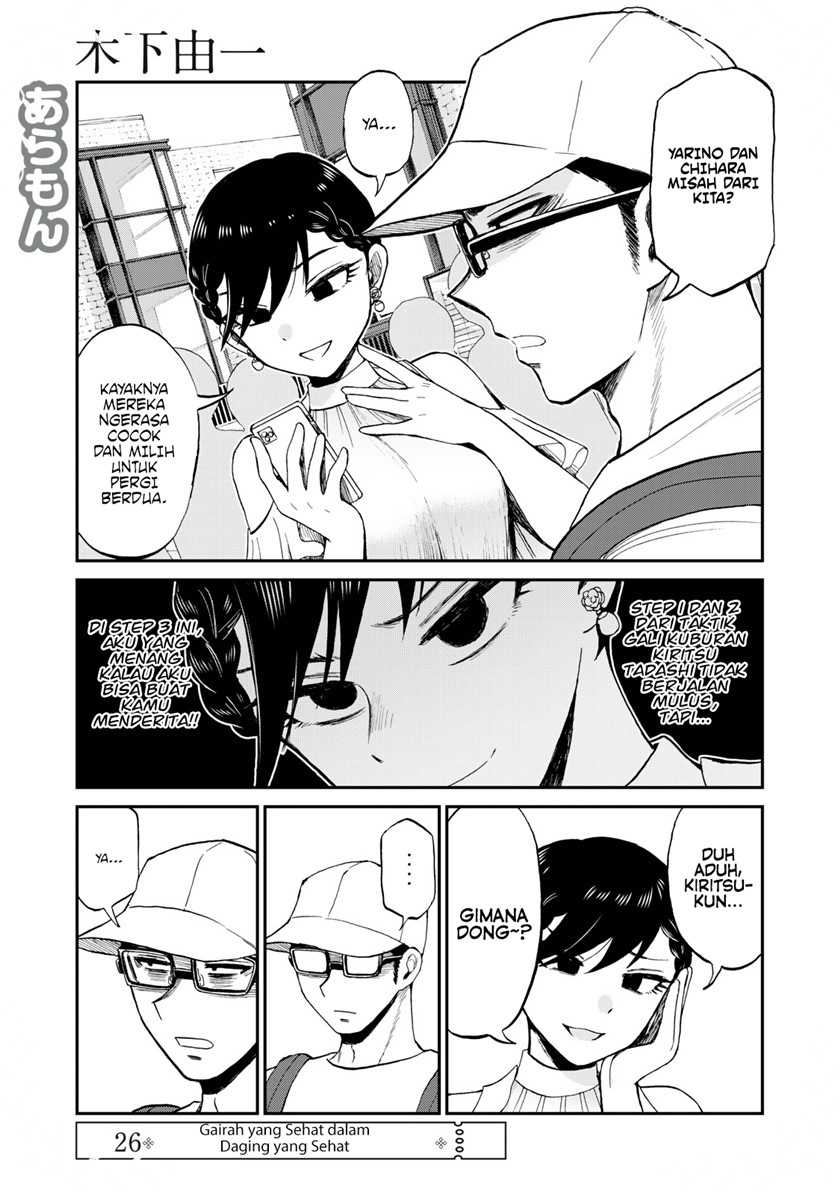 Arakure Ojousama Wa Monmon Shiteiru Chapter 26