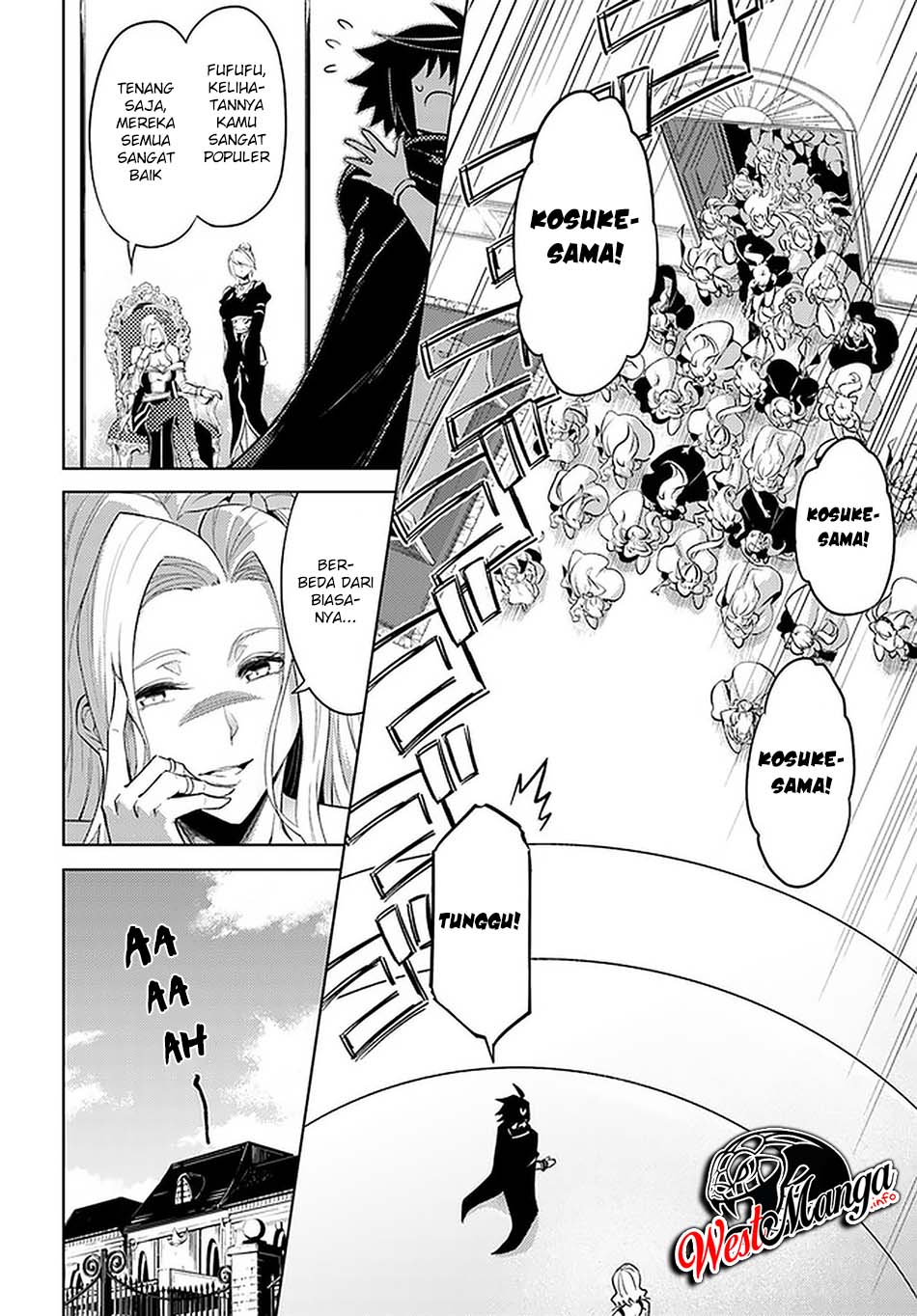 Tono Kanri O Shite Miyou Chapter 36