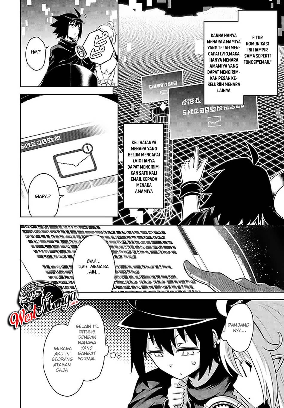 Tono Kanri O Shite Miyou Chapter 36