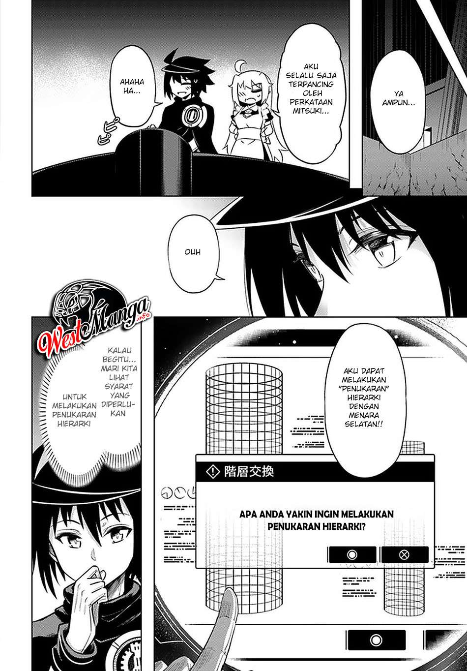 Tono Kanri O Shite Miyou Chapter 41