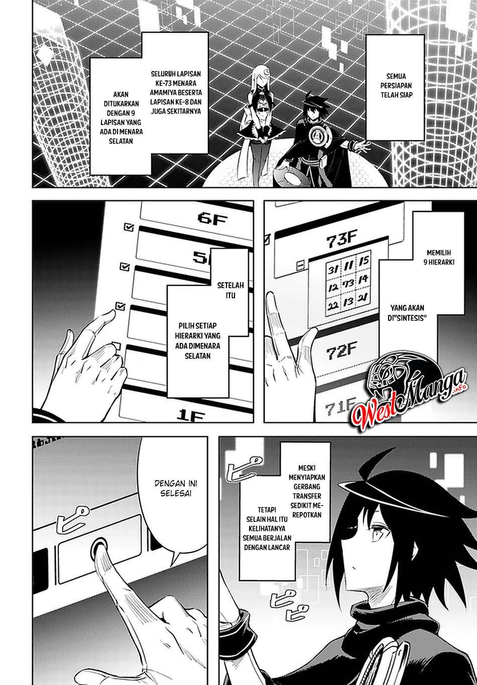 Tono Kanri O Shite Miyou Chapter 41