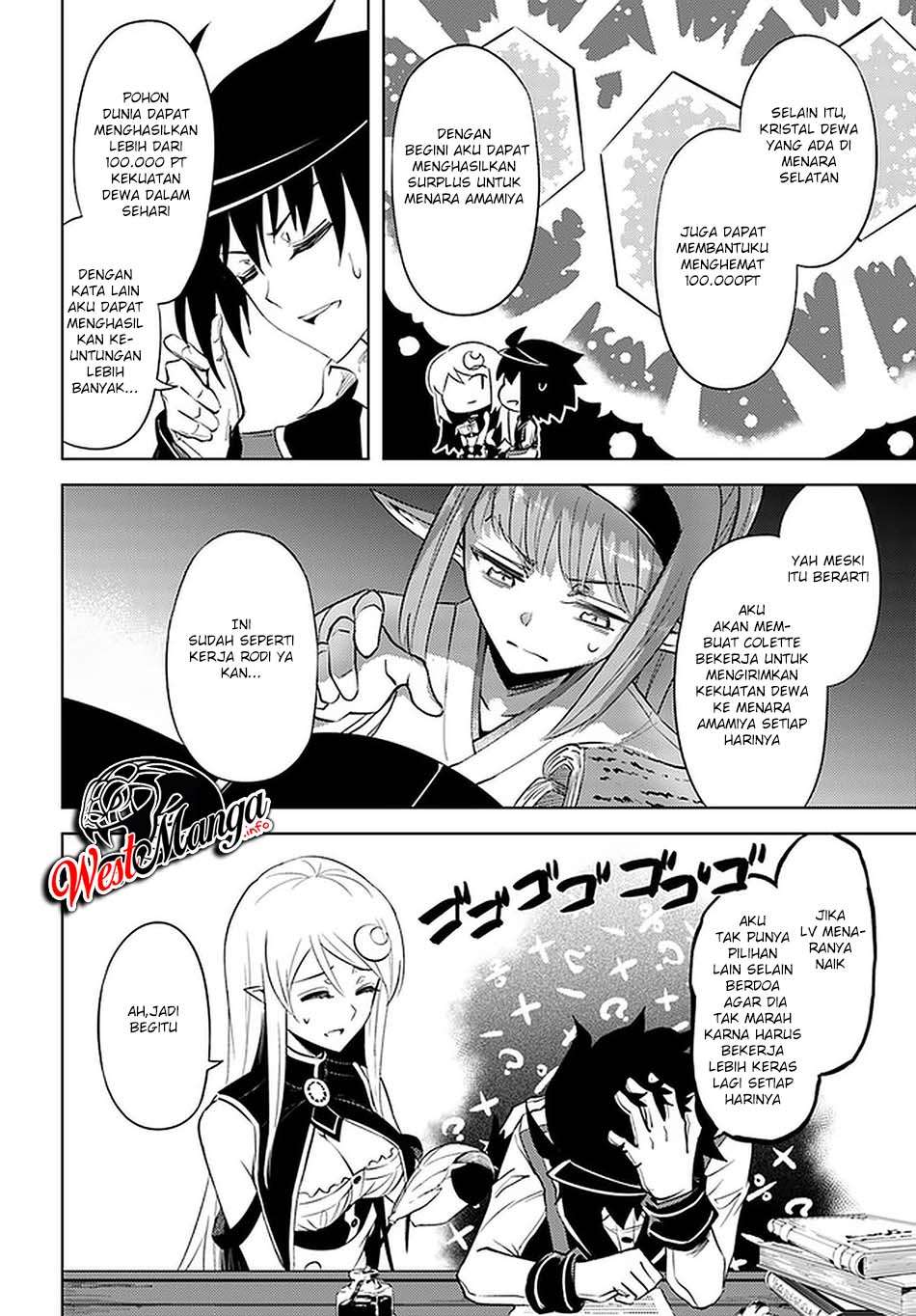 Tono Kanri O Shite Miyou Chapter 41