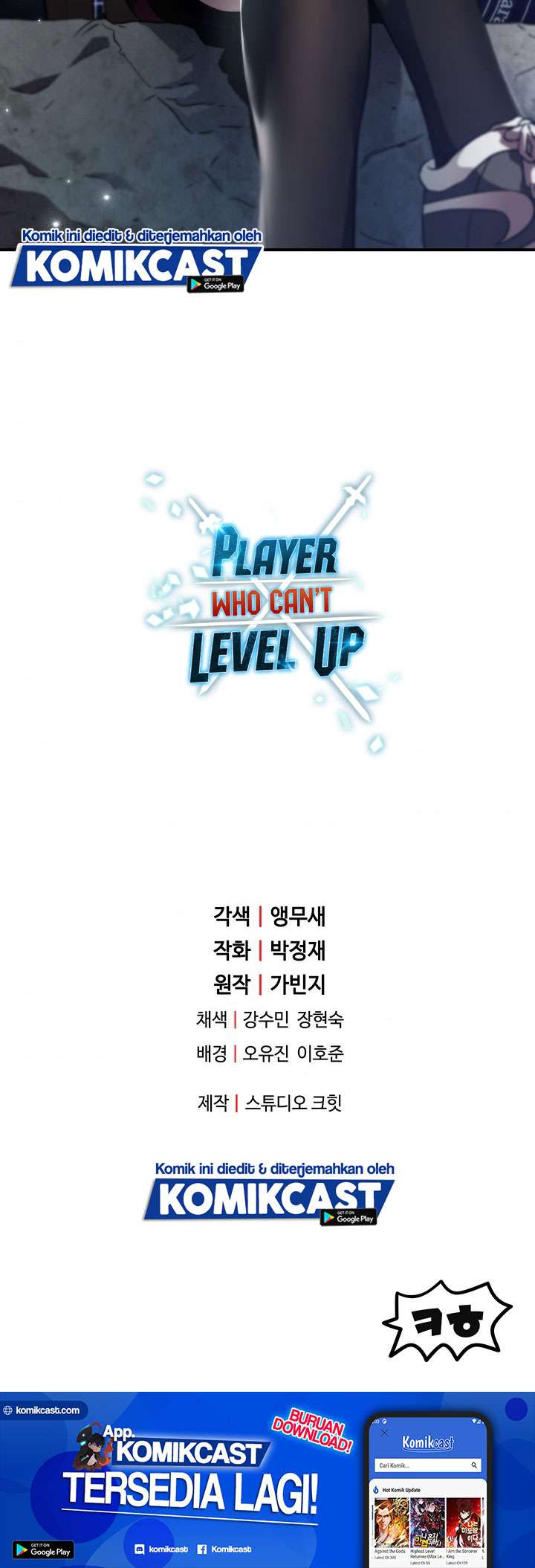 Player Who Can’t Level Up Chapter 30