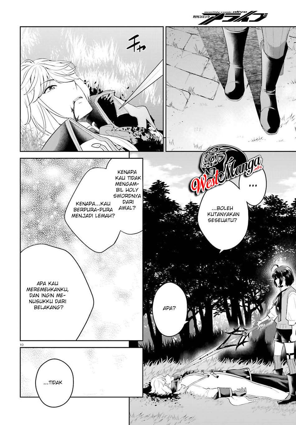 Shindou Yuusha To Maid Oneesan Chapter 12