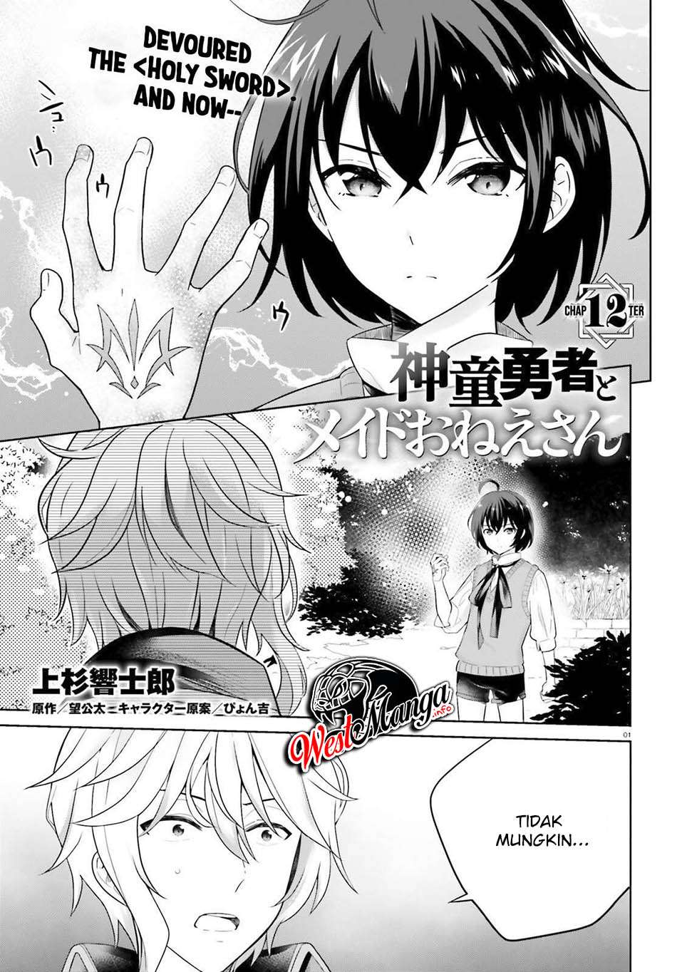 Shindou Yuusha To Maid Oneesan Chapter 12