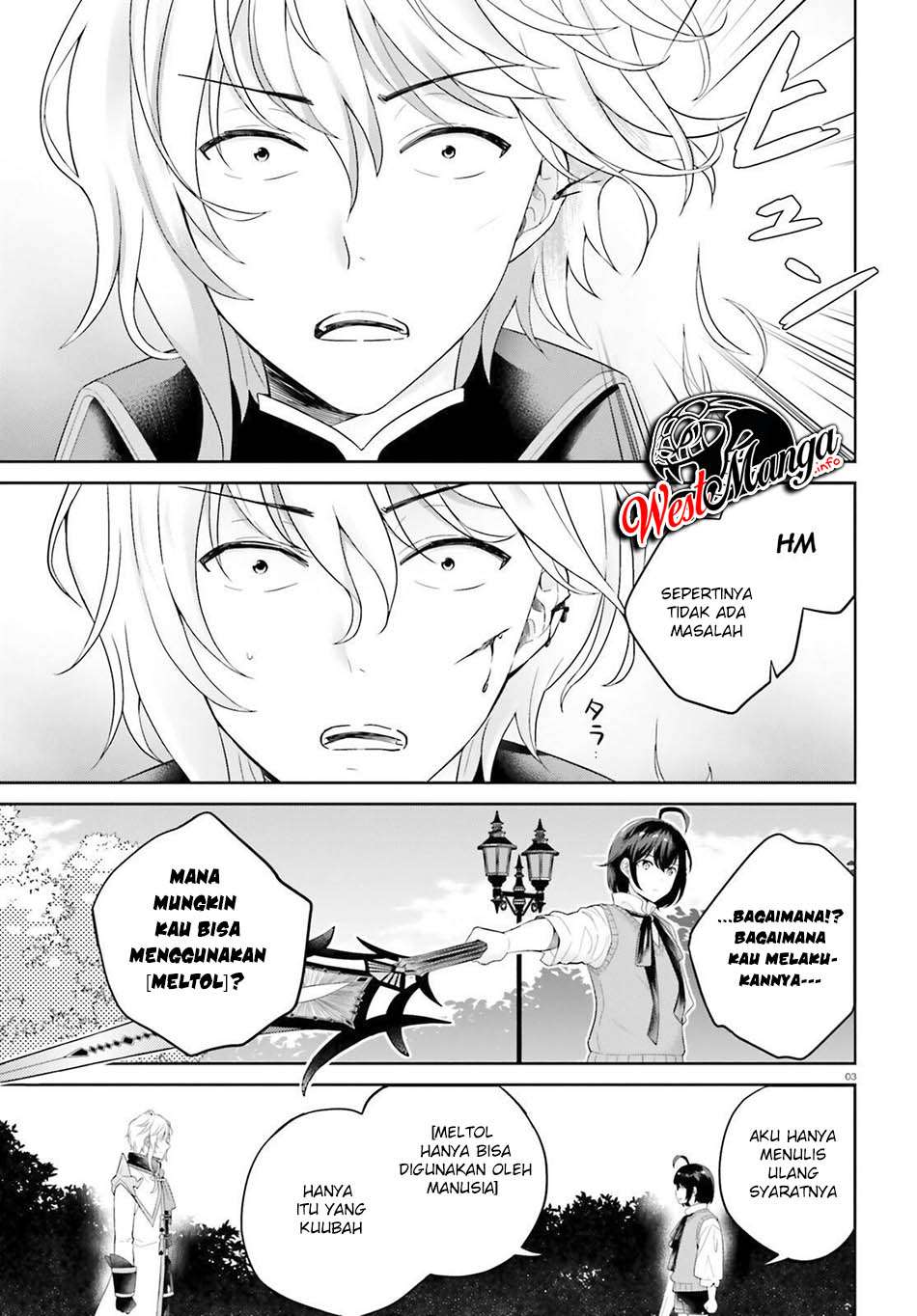 Shindou Yuusha To Maid Oneesan Chapter 12