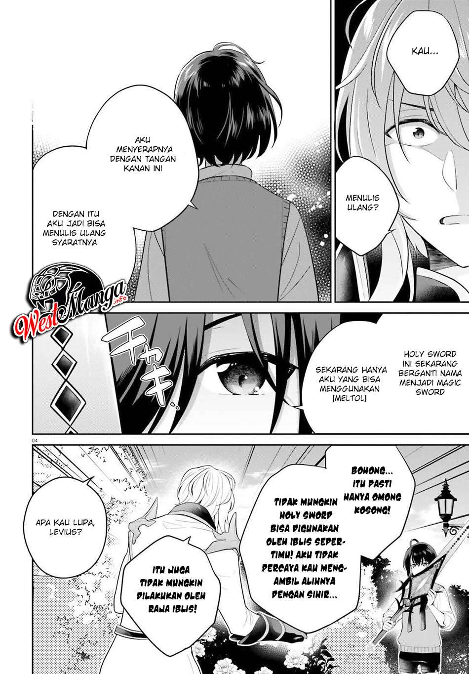 Shindou Yuusha To Maid Oneesan Chapter 12