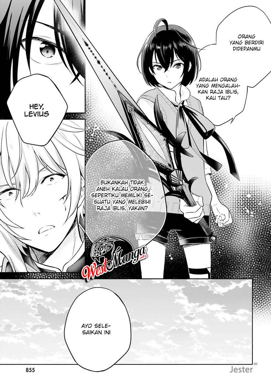 Shindou Yuusha To Maid Oneesan Chapter 12