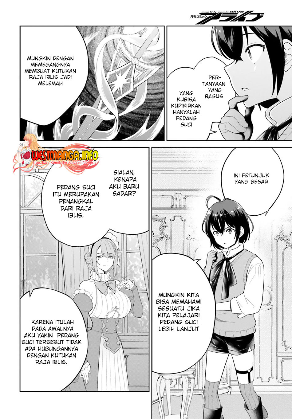 Shindou Yuusha To Maid Oneesan Chapter 16