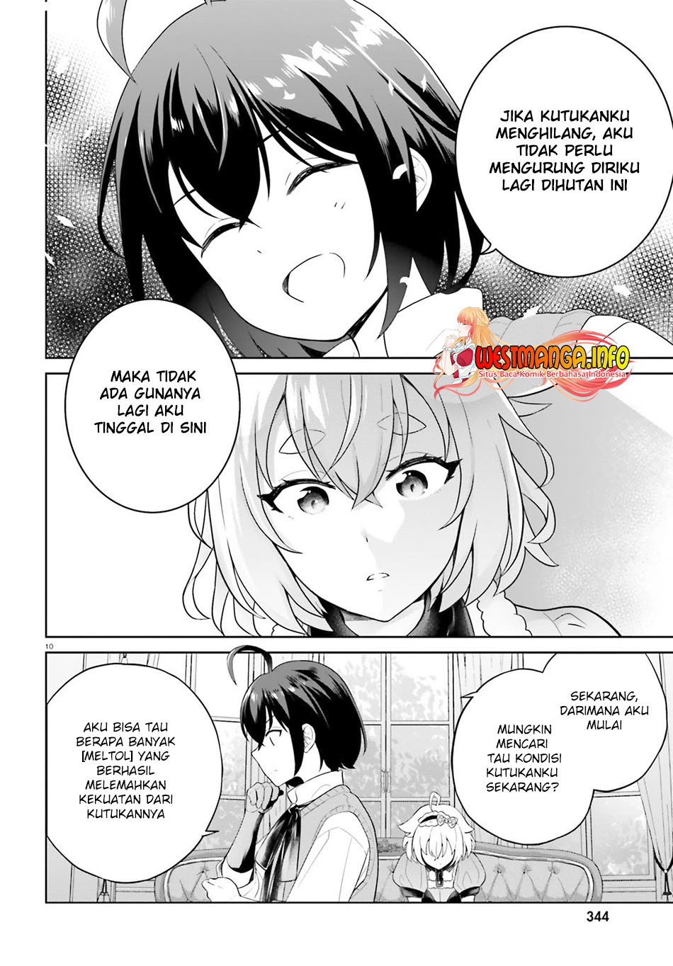 Shindou Yuusha To Maid Oneesan Chapter 16