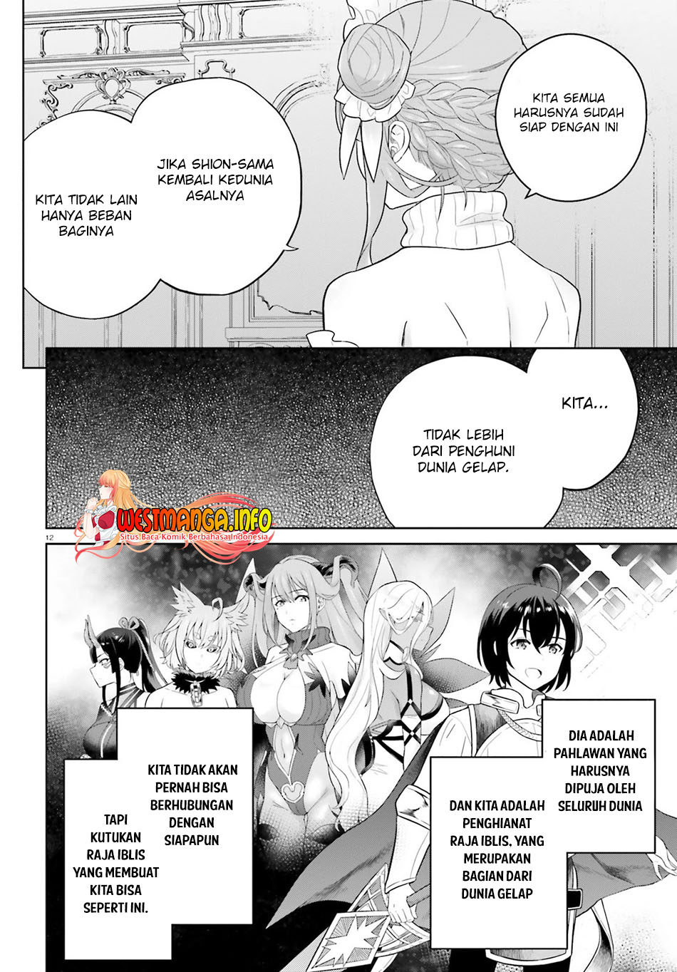 Shindou Yuusha To Maid Oneesan Chapter 16