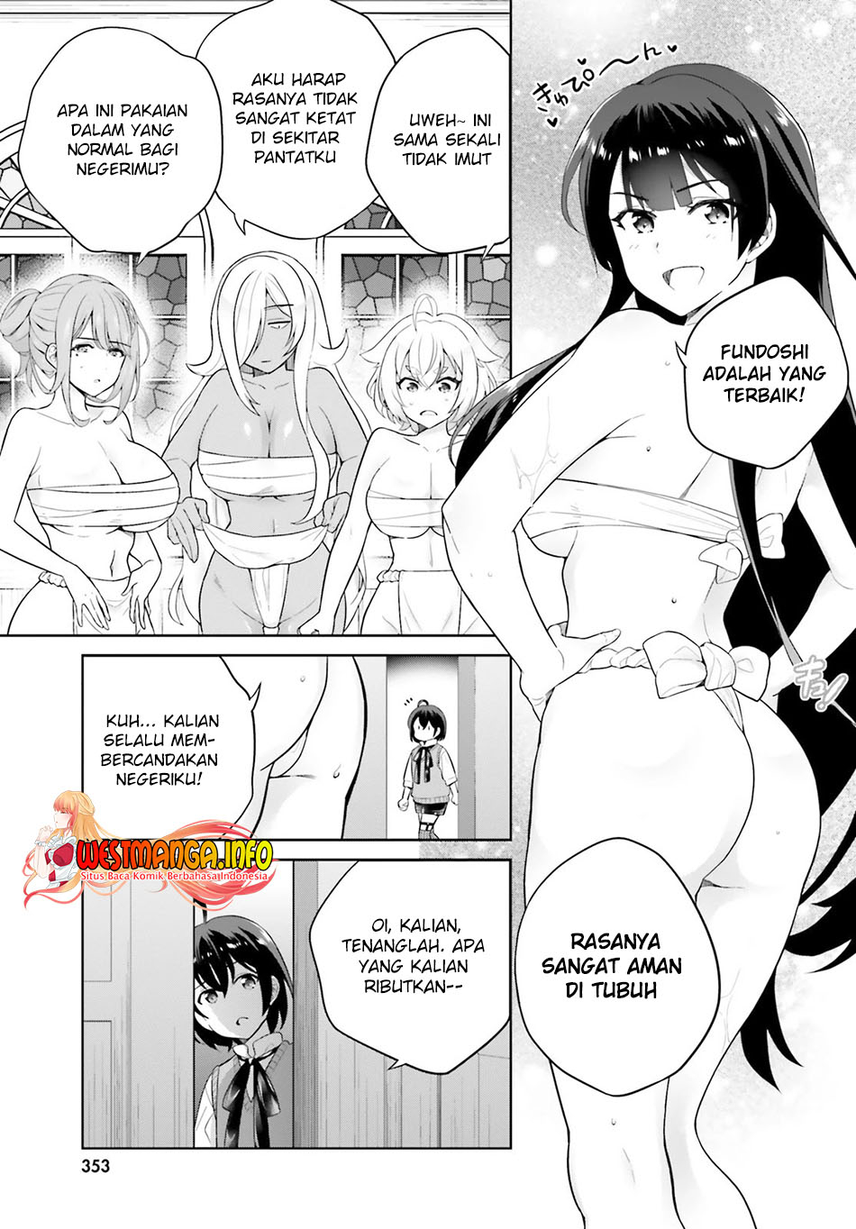 Shindou Yuusha To Maid Oneesan Chapter 16