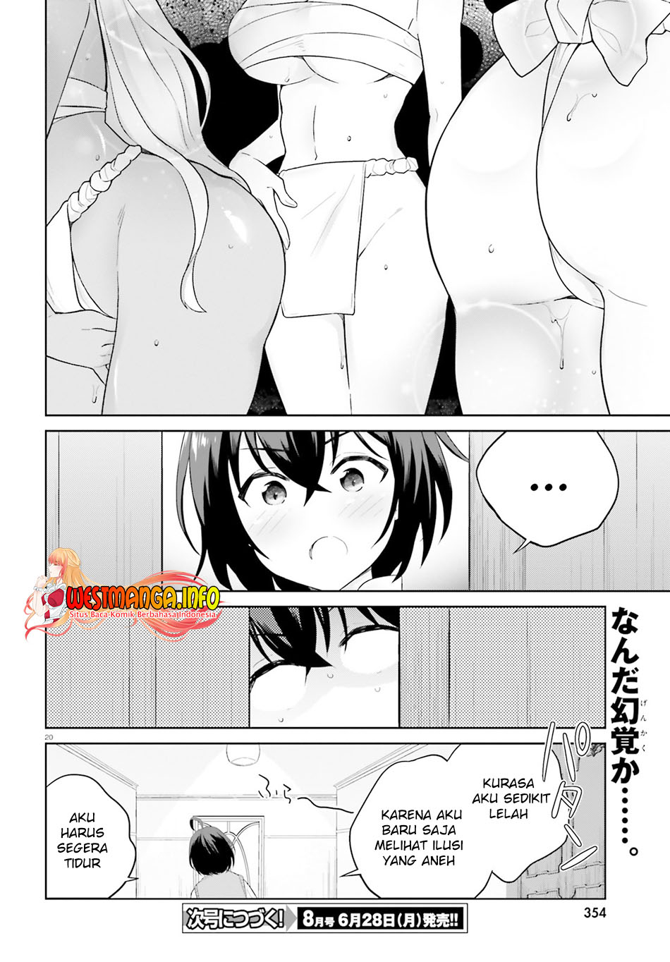 Shindou Yuusha To Maid Oneesan Chapter 16