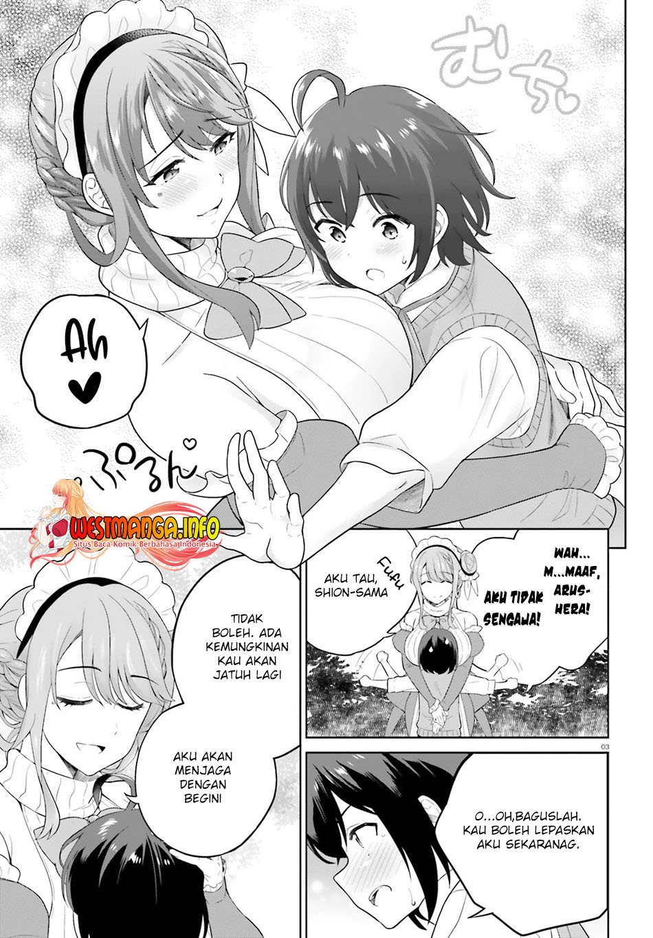 Shindou Yuusha To Maid Oneesan Chapter 16