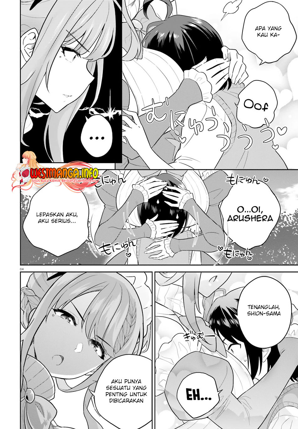 Shindou Yuusha To Maid Oneesan Chapter 16