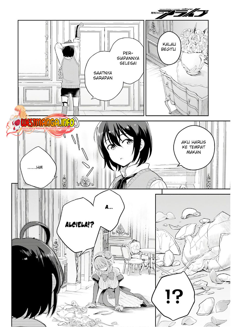 Shindou Yuusha To Maid Oneesan Chapter 17