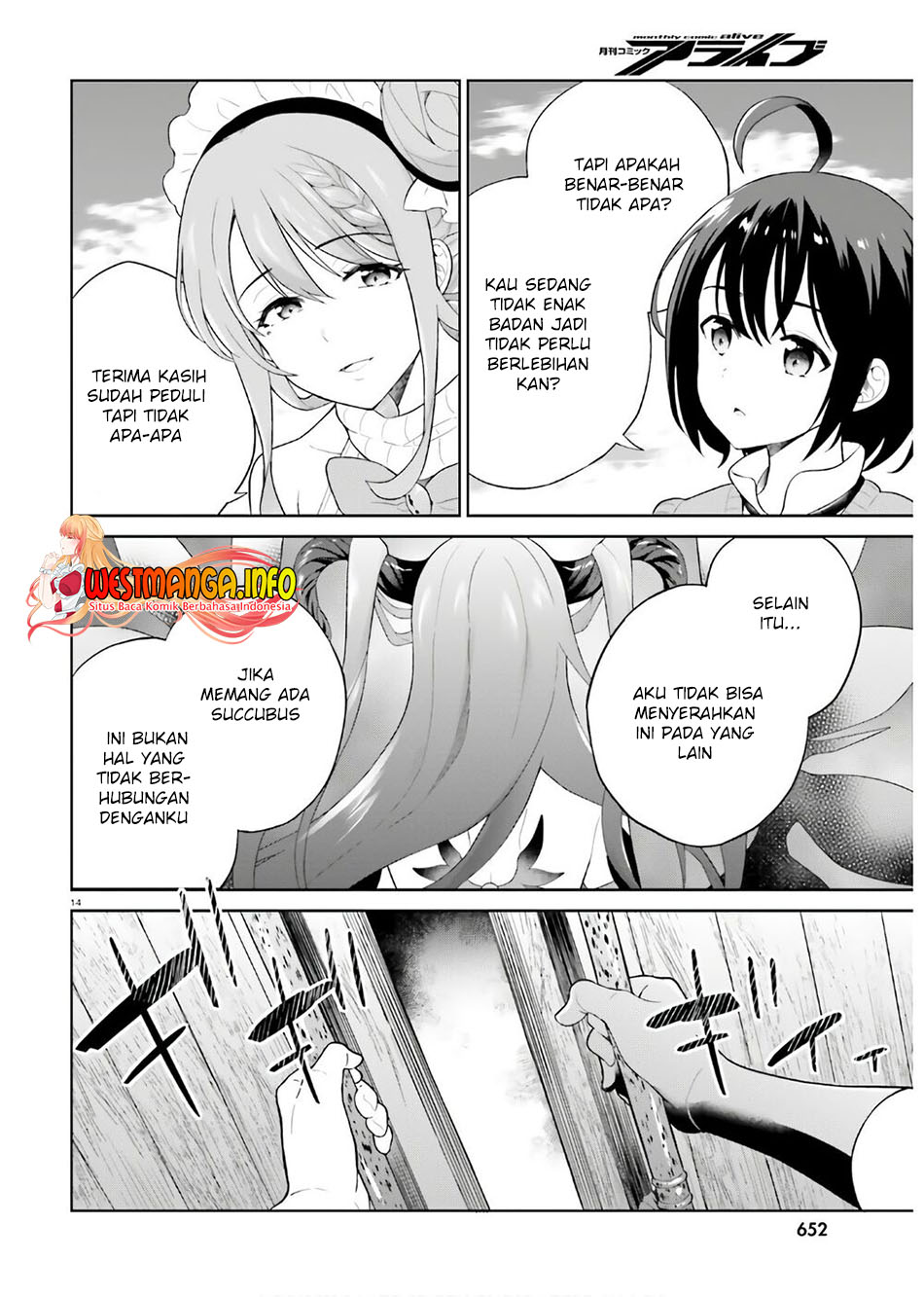 Shindou Yuusha To Maid Oneesan Chapter 17