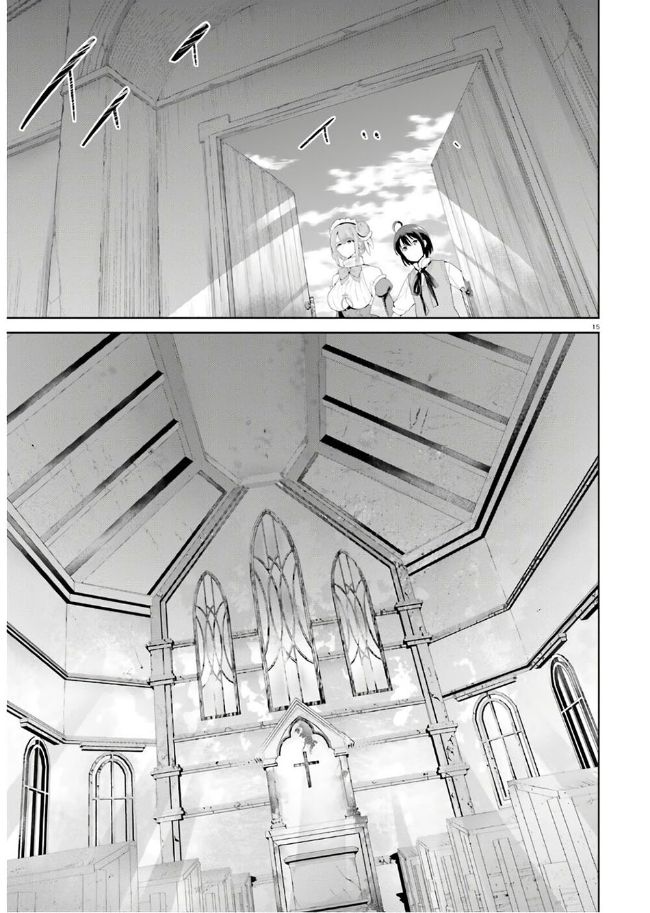 Shindou Yuusha To Maid Oneesan Chapter 17