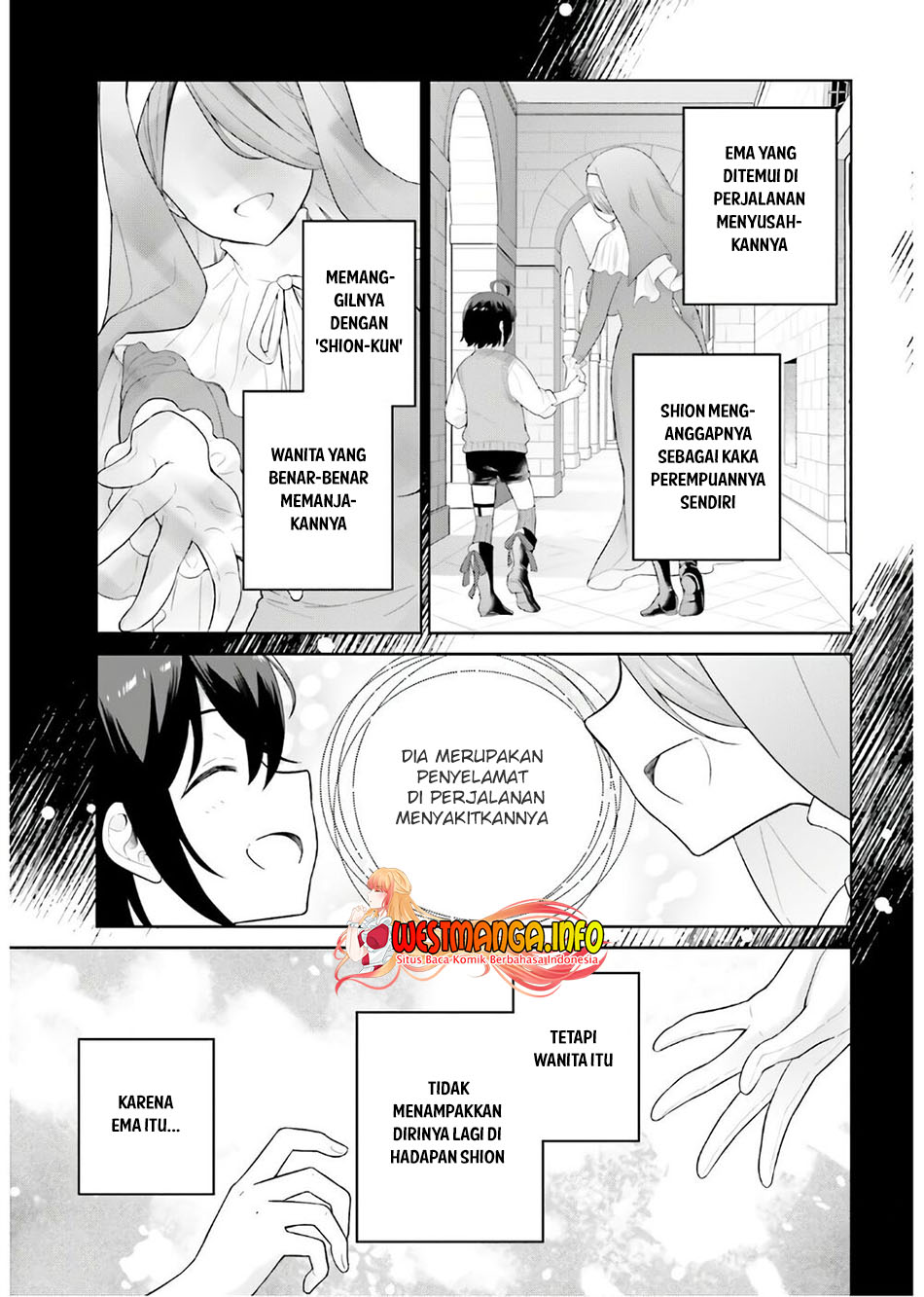 Shindou Yuusha To Maid Oneesan Chapter 17