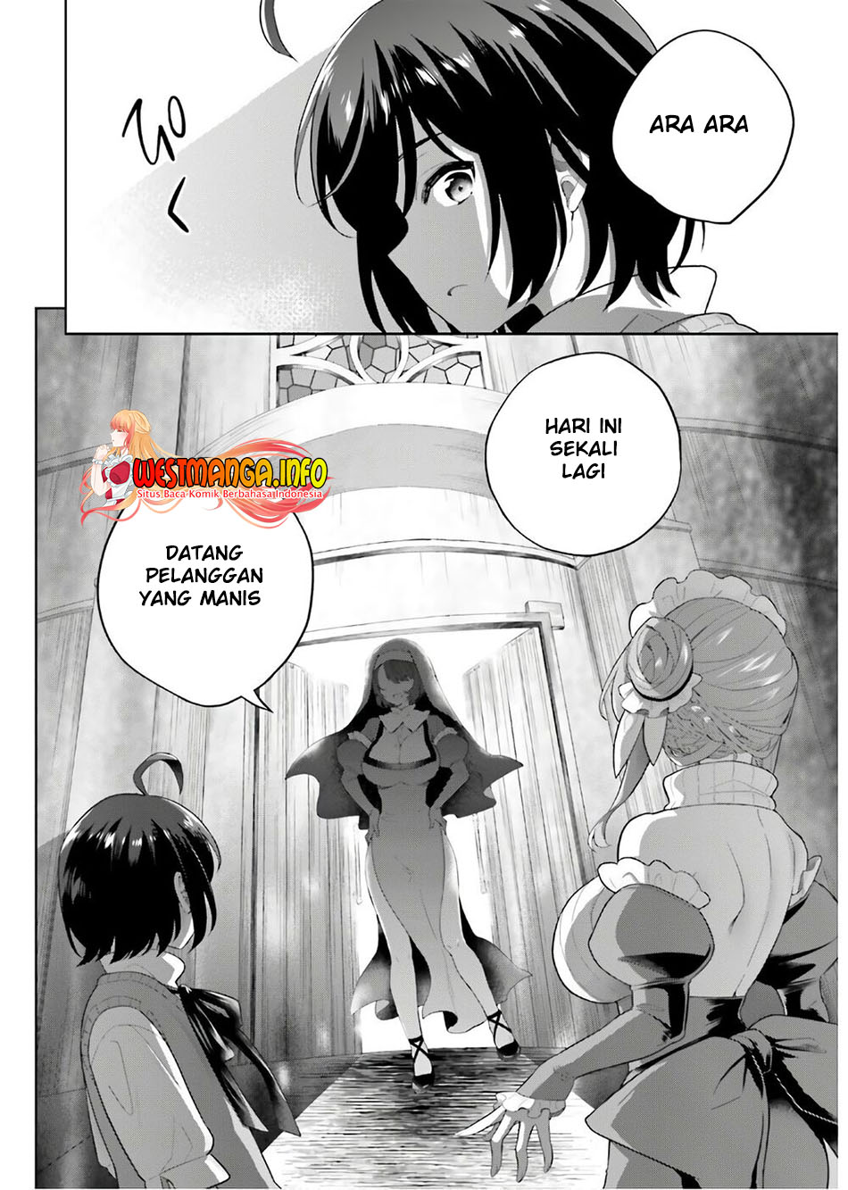 Shindou Yuusha To Maid Oneesan Chapter 17