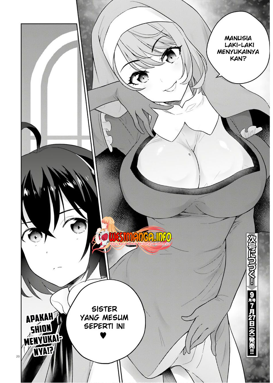 Shindou Yuusha To Maid Oneesan Chapter 17